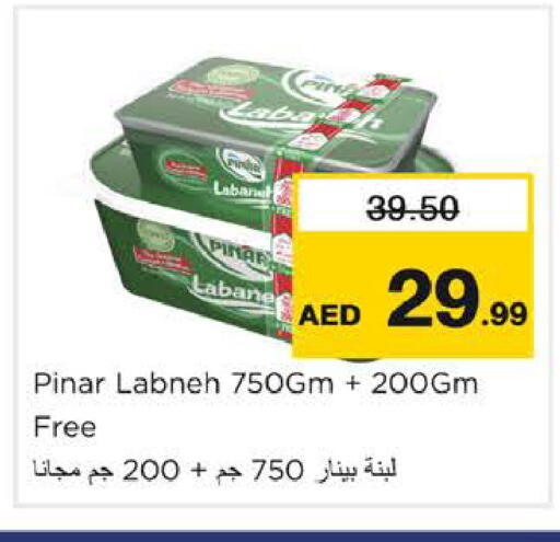 available at نستو هايبرماركت in الإمارات العربية المتحدة , الامارات - الشارقة / عجمان