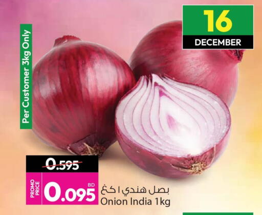 Onion available at Ansar Gallery in Bahrain