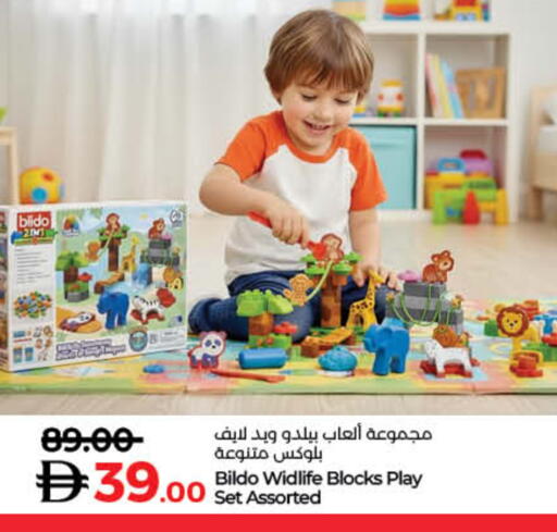 available at لولو هايبرماركت in الإمارات العربية المتحدة , الامارات - ٱلْفُجَيْرَة‎