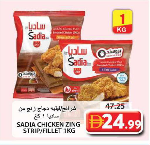 available at Grand Hyper Market in UAE - Sharjah / Ajman