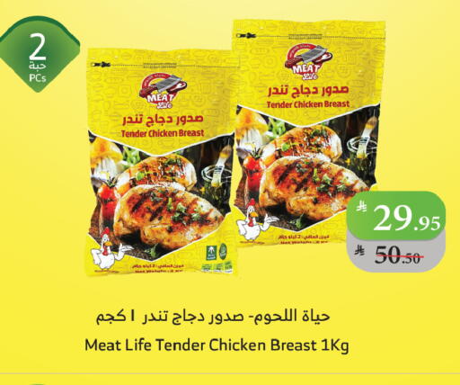 available at الراية in مملكة العربية السعودية, السعودية, سعودية - خميس مشيط