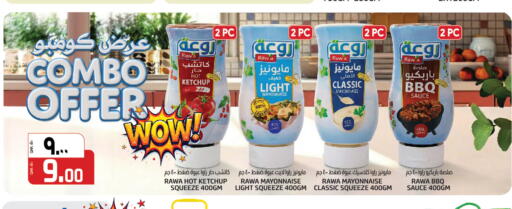 available at كنز ميني مارت in قطر - الضعاين