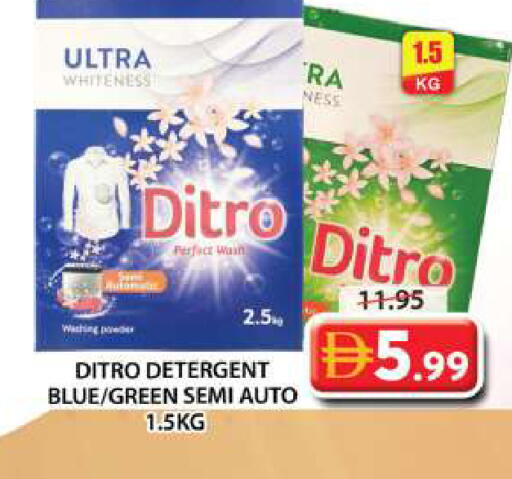 available at جراند هايبر ماركت in الإمارات العربية المتحدة , الامارات - الشارقة / عجمان