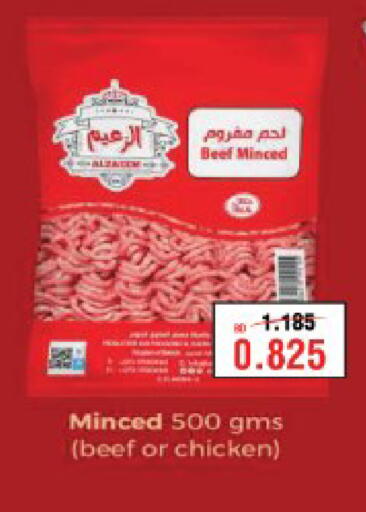 available at أسواق الحلي in البحرين