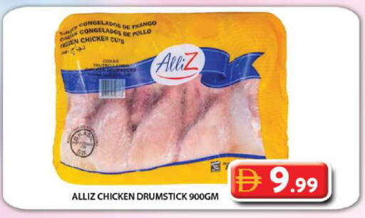 available at Grand Hyper Market in UAE - Dubai