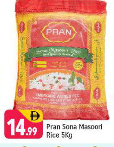 available at Shaklan  in UAE - Dubai