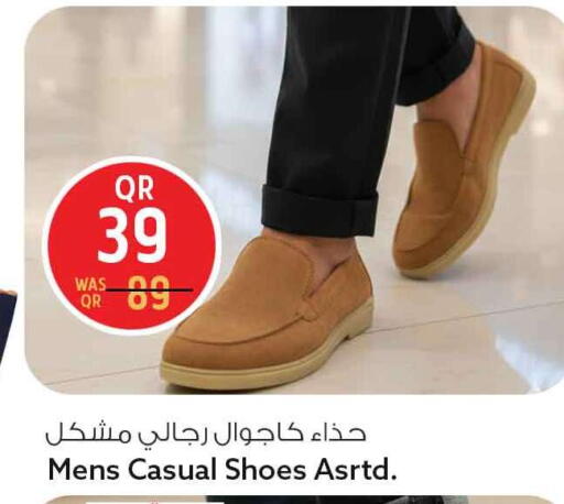 available at Safari Hypermarket in Qatar - Al Daayen