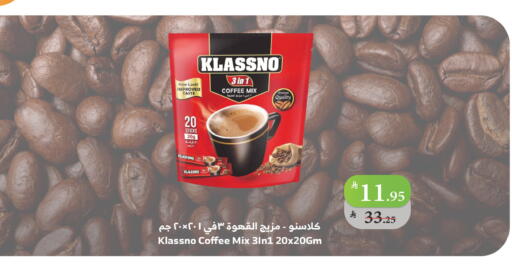 available at Al Raya in KSA, Saudi Arabia, Saudi - Al Qunfudhah