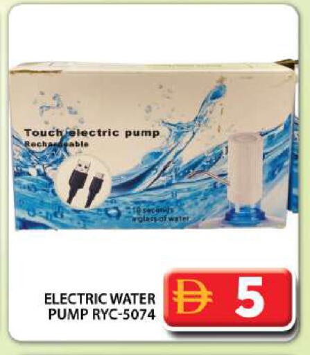 available at Grand Hyper Market in UAE - Dubai