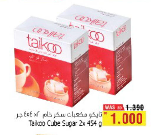 available at أسواق الحلي in البحرين