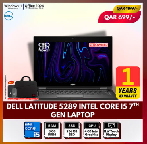 available at رويس العالمية للتجارة والخدمات in قطر - الدوحة