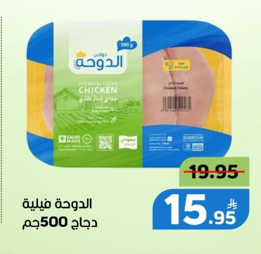 Apple available at أسواق جرين أبل in مملكة العربية السعودية, السعودية, سعودية - الأحساء‎