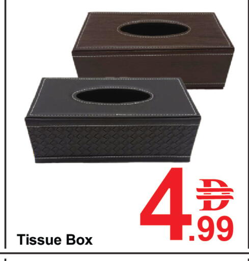 available at بلس مارت in الإمارات العربية المتحدة , الامارات - دبي