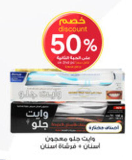 available at Al-Dawaa Pharmacy in KSA, Saudi Arabia, Saudi - Arar