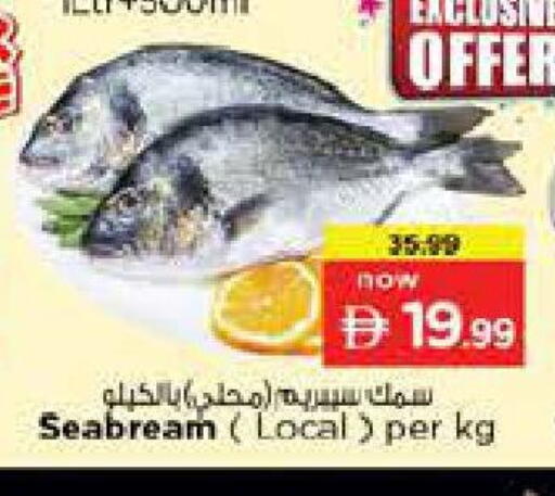 available at Nesto Hypermarket in UAE - Dubai