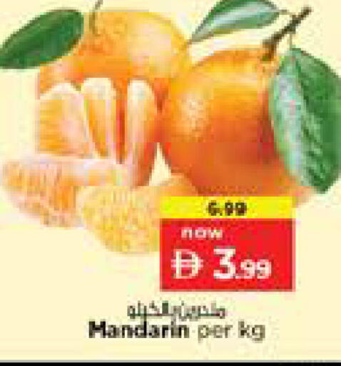 Mandarin available at نستو هايبرماركت in الإمارات العربية المتحدة , الامارات - الشارقة / عجمان