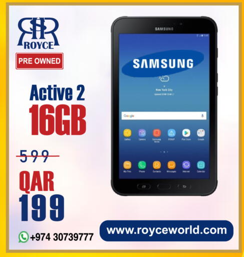 available at Royce World Trading & Services W.L.L in Qatar - Al Rayyan