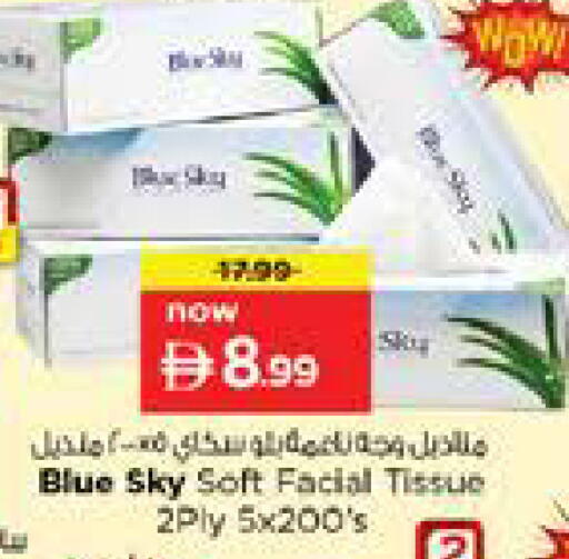 available at Nesto Hypermarket in UAE - Sharjah / Ajman