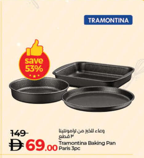 available at لولو هايبرماركت in الإمارات العربية المتحدة , الامارات - أم القيوين‎