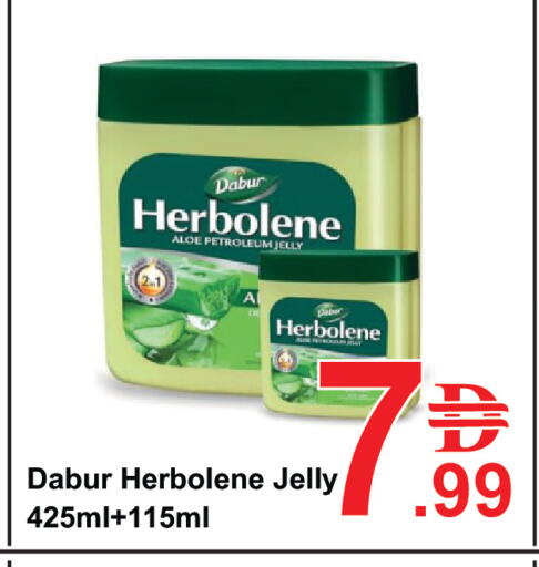 available at Plus mart in UAE - Dubai