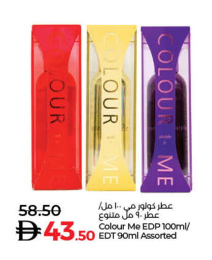 available at لولو هايبرماركت in الإمارات العربية المتحدة , الامارات - أم القيوين‎