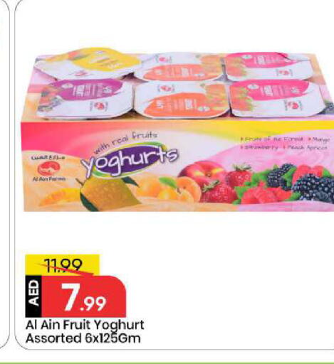 Strawberry Peach available at مارك & سيف in الإمارات العربية المتحدة , الامارات - أبو ظبي