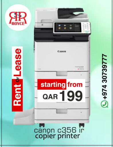 available at Royce World Trading & Services W.L.L in Qatar - Al Wakra