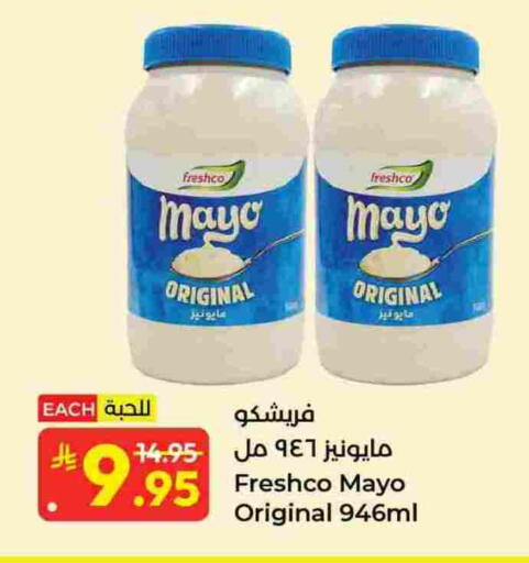 available at Kabayan Hypermarket in KSA, Saudi Arabia, Saudi - Jeddah