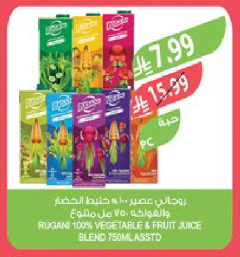 available at المزرعة in مملكة العربية السعودية, السعودية, سعودية - المنطقة الشرقية