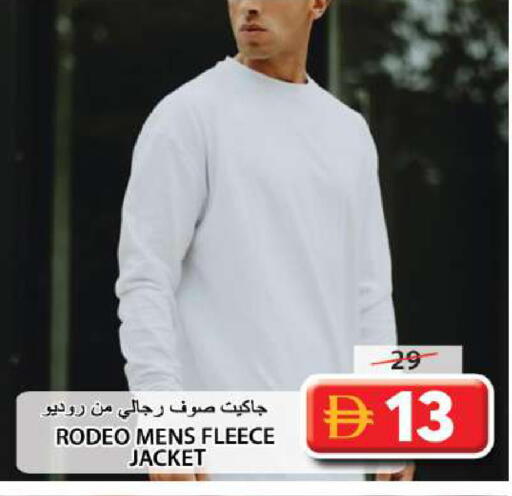 available at Grand Hyper Market in UAE - Sharjah / Ajman