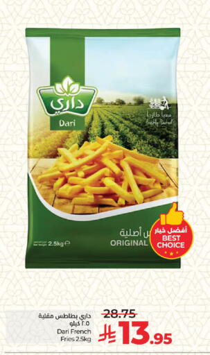 available at لولو هايبرماركت in مملكة العربية السعودية, السعودية, سعودية - جدة