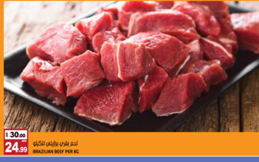 available at هاشم هايبرماركت in الإمارات العربية المتحدة , الامارات - الشارقة / عجمان