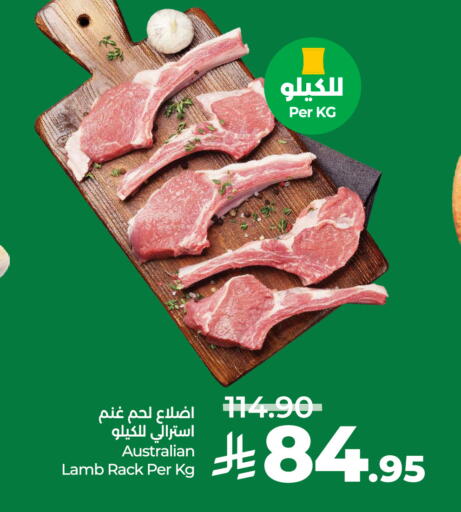 available at LULU Hypermarket in KSA, Saudi Arabia, Saudi - Unayzah