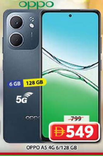 available at Grand Hyper Market in UAE - Sharjah / Ajman