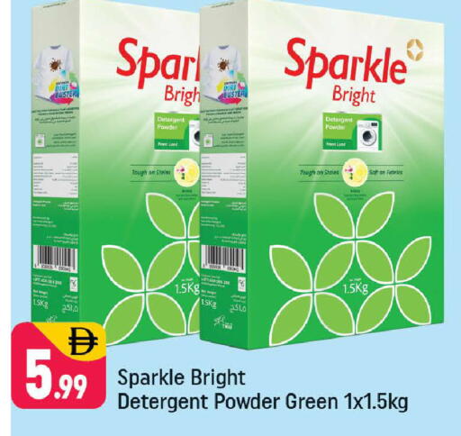 available at Shaklan  in UAE - Dubai