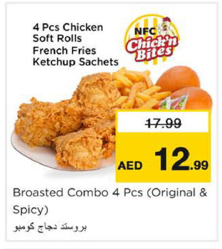 available at نستو هايبرماركت in الإمارات العربية المتحدة , الامارات - الشارقة / عجمان