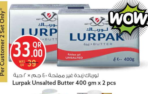 available at سفاري هايبر ماركت in قطر - أم صلال