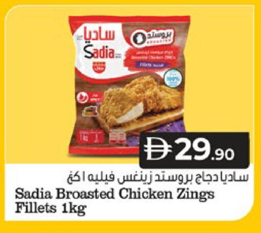 available at Lulu Hypermarket in UAE - Al Ain