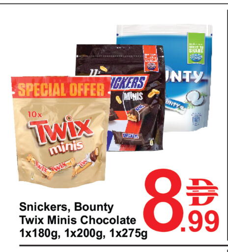 available at Plus mart in UAE - Dubai