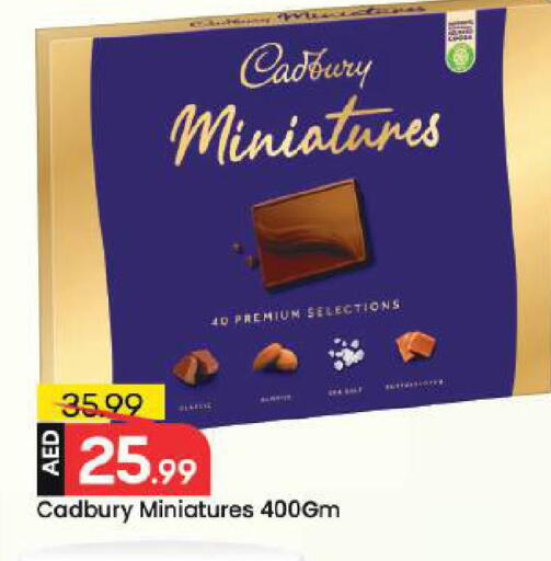 available at Mark & Save in UAE - Dubai