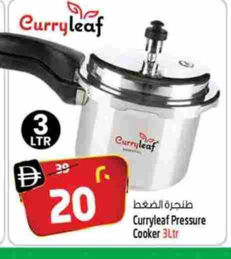 available at سفاري هايبرماركت in الإمارات العربية المتحدة , الامارات - دبي