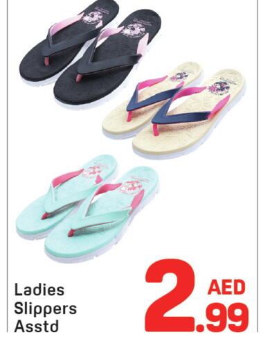 available at دي تو دي in الإمارات العربية المتحدة , الامارات - دبي