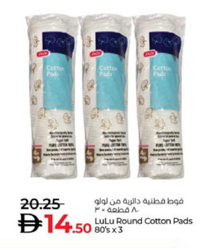 available at Lulu Hypermarket in UAE - Al Ain