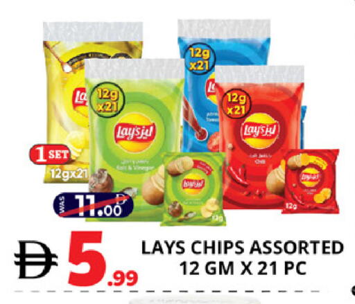 available at اكسبرس المدينة هايبرماركت in الإمارات العربية المتحدة , الامارات - أبو ظبي