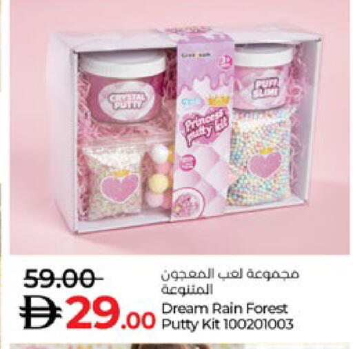 available at Lulu Hypermarket in UAE - Abu Dhabi