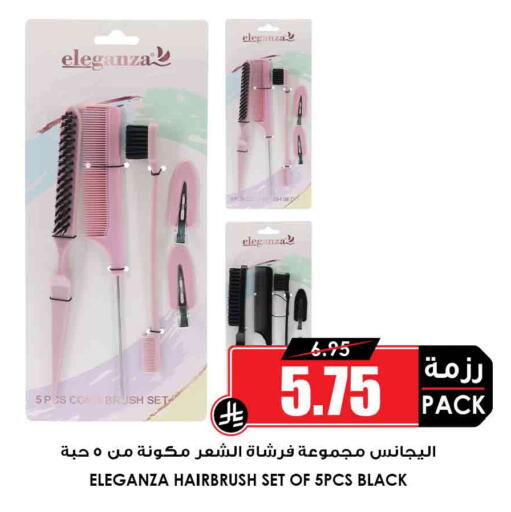 available at Prime Supermarket in KSA, Saudi Arabia, Saudi - Rafha