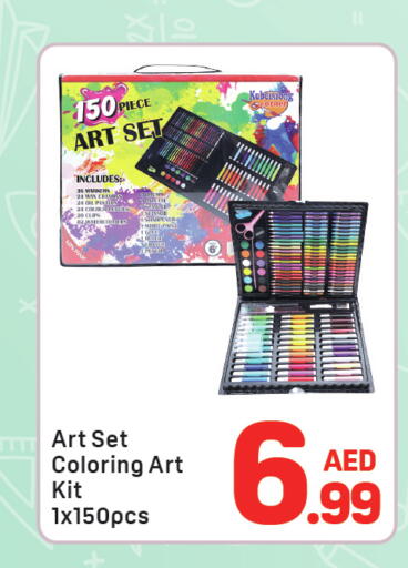 available at دي تو دي in الإمارات العربية المتحدة , الامارات - دبي