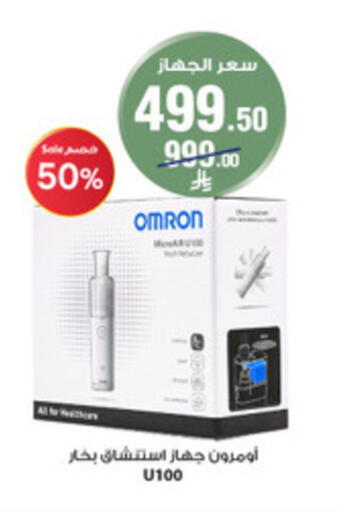 available at Al-Dawaa Pharmacy in KSA, Saudi Arabia, Saudi - Bishah