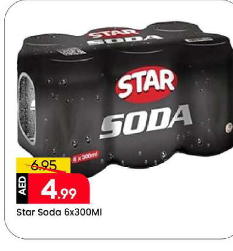 available at مارك & سيف in الإمارات العربية المتحدة , الامارات - الشارقة / عجمان