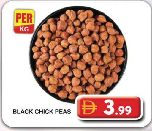 Peas available at Grand Hyper Market in UAE - Dubai